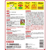 犬猫 忌避剤 アースガーデン イヌ・ネコのみはり番 1000g 園芸 アース製薬