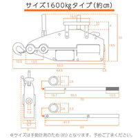ベスト・アンサー ハンドウインチ 1600kg オレンジ 20m ワイヤー BA061-02-or 1台（直送品）