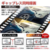 ベスト・アンサー ドラレコ ミラー型 4.5インチ car-078 1台