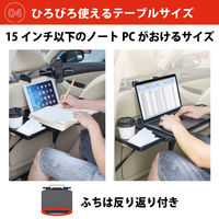 ベスト・アンサー 両サイド式マルチテーブル car-101 1台（直送品）