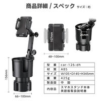 ベスト・アンサー ドリンク台座付きホルダー car-126-dh 1台（直送品）