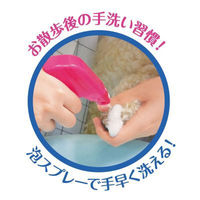 （セット品）お散歩あとの手足用シャンプー ペットキレイ 犬用 本体270ml ＋ 詰め替え270ml ライオンペット