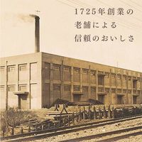 マルホン 太白胡麻油ペット 700g 1個 竹本油脂 ごま油
