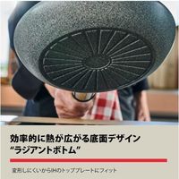 【ワゴンセール】 バッラリーニ トリノ フライパン 深型 24cm 75001-765 IH対応 1個
