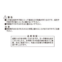 ケミカルジャパン CCー113N 厚口透明ポリ袋 45L 10P 4991437120149 1セット(1冊入×60束 合計60冊)（直送品）