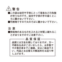 ケミカルジャパン CCー20N 透明ポリ袋 20L 20P 4991437110713 1セット(1袋入×60束 合計60袋)（直送品）