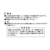 ケミカルジャパン CCー104N 透明ポリ袋 45L 10P 4991437311141 1セット(1袋入×60束 合計60袋)（直送品）
