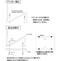 法山本店 自立台付 サイクルスタンド ホワイト HCS-1 1台（直送品）