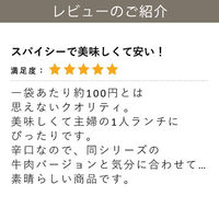 【ロハコ・アスクル限定】1パック4袋入 辛口 レンジでぱぱっと野菜と鶏肉のカレー 180g 6個 オリジナル レトルト オリジナル