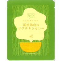 【ロハコ・アスクル限定】国産鶏肉のサグチキンカレー ほうれん草の旨み 1人前・180g 1セット（1個×3）オリジナル レトルト オリジナル