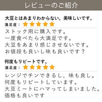 【ロハコ・アスクル限定】1パック5袋入 レンジでぱぱっと大豆ミートと野菜のミートソース 140g 3個 オリジナル パスタソース オリジナル