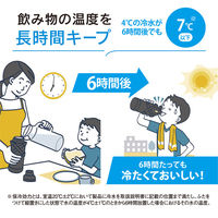 象印マホービン ステンレスクールボトル1500mlライムブルー SD-HB15-AG 1セット（3個）