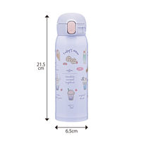 象印マホービン ステンレスマグ480mlスイーツパープル SM-WH48-VZ 1個