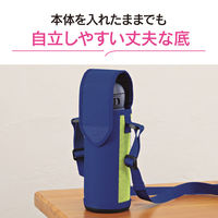 象印マホービン ステンレスボトルカバー480ml用(直径6.5、高さ22.5cm以下)ライムブルー MC-DA02-AG 1個