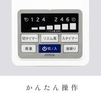 ゼピール DCフルリモコン壁掛け扇風機 DDK-J35N 1台