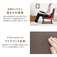 【軒先渡し】貞苅椅子製作所　Careシリーズ　高齢者向けチェア&スツール　Care-406-ST　1脚（直送品）