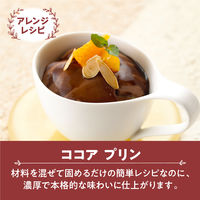 片岡物産 バンホーテン リッチテイストココア 1セット（500g×3袋）