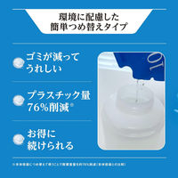 消臭元ZERO 本体 無香料 消臭剤 400mL 1個 小林製薬
