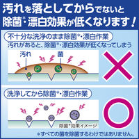 キッチン泡ハイター業務用 付替用1000mL 1箱（6個入） 花王