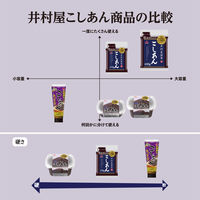 井村屋 北海道こしあん 450g 1セット（1個×3）