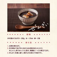 井村屋 北海道カップゆであずき 300g 1個