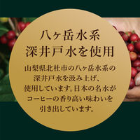 三本珈琲 オーガニックアイスコーヒー 無糖 1000ml（1リットル） 1箱（6本入）