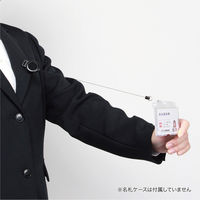 オープン工業　IDカード用巻取りリールクリップ　NB-70　1袋（10個入）