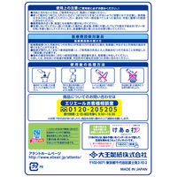 アテント 大人用おむつ 夜1枚安心パッド  10回  64枚:（4パック×16枚入）エリエール 大王製紙