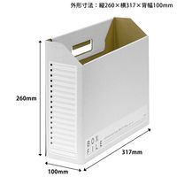 プラス ボックスファイル（エコノミータイプ）　A4　ダークグレー 553989 1セット（50冊：10冊×5袋）
