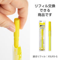 ぺんてる 蛍光ペン ノック式ハンディラインS イエロー SXNS15-G 1箱（10本入）