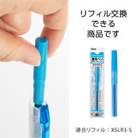 ぺんてる 蛍光ペン ノック式ハンディラインS スカイブルー SXNS15-S 1箱（10本入）