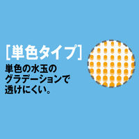 アスクル　中身が透けにくい　ケアルックデザイン　レジ袋　イエロー　8号　1セット（3000枚：100枚入×30袋）  オリジナル