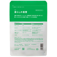 MIYOSHI　ミヨシ石鹸　暮らしの重曹　600g　1セット（3個）　【粉末】　ナチュラルクリーニング