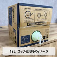 レオナイス　コンディショナー　業務用（注ぎ口コック付）　18L　ライオン
