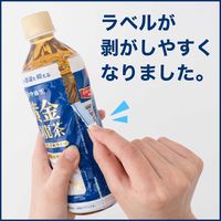 【トクホ・特保】伊藤園 黄金烏龍茶 500ml 1箱（24本入） ウーロン茶 お茶 ペットボトル
