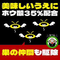 アースゴキブリホウ酸ダンゴ コンクゴキンジャム 1箱（16個入） アース製薬
