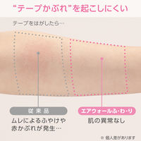 skinix エアウォールふ・わ・り No.150 150mm×12m MA-E150-FT 1巻（防水フィルムロール）