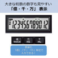 キヤノン　実務電卓　ブラック　卓上　KS-1220TU-BK