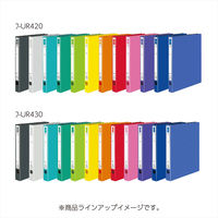 コクヨ リングファイル ER 丸型2穴 A4タテ 背幅29mm 青 ブルー　フ-UR420NB　10冊