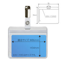 プラス ID用チャック式 CT-501P 1枚
