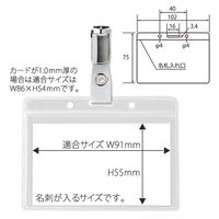 プラス ネームタツグ名札 CY-601YC 1枚