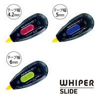 プラス 裏から見えない修正テープ5mm本体 ブルー WH-015P 1個