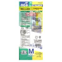 【ニトリル手袋】エステー モデルローブロングNo.630 M 1セット（10双入）