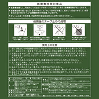 【大人用おむつ/テープ止め】アスクル×エルモアいちばん　テープ止めタイプLサイズ約6回分1箱（17枚×4パック入）※変更後パッケージのお届け オリジナル