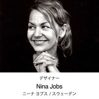 ティッシュペーパー 150組（5箱入） オリジナルティッシュ スマートコンパクト パステルフラワー PEFC認証紙 アスクル  オリジナル