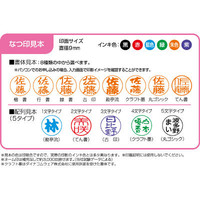 シャチハタ キャップレス9 アスクル限定デザイン アクティブリーフ（メールオーダー式） 浸透印 オリジナル