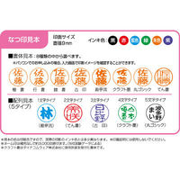 シャチハタ キャップレス9 アスクル限定デザイン プレーザントレイク（メールオーダー式） 浸透印 オリジナル