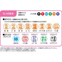 シャチハタ キャップレス9 アスクル限定デザイン バード（メールオーダー式） 浸透印  オリジナル