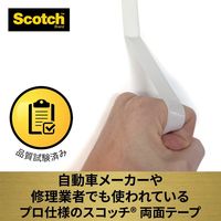 スリーエム(3M) スコッチ 超強力なのにあとからはがせる両面テープ プレミアゴールド 平滑面用 幅15mm×長さ1m 1巻 KRG-15