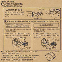 マックス ビーポップ インクリボン 黄 SL-R108T 1個